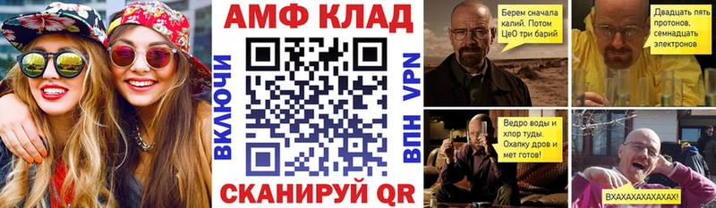 АМФЕТАМИН Premium  где найти   Дмитров 