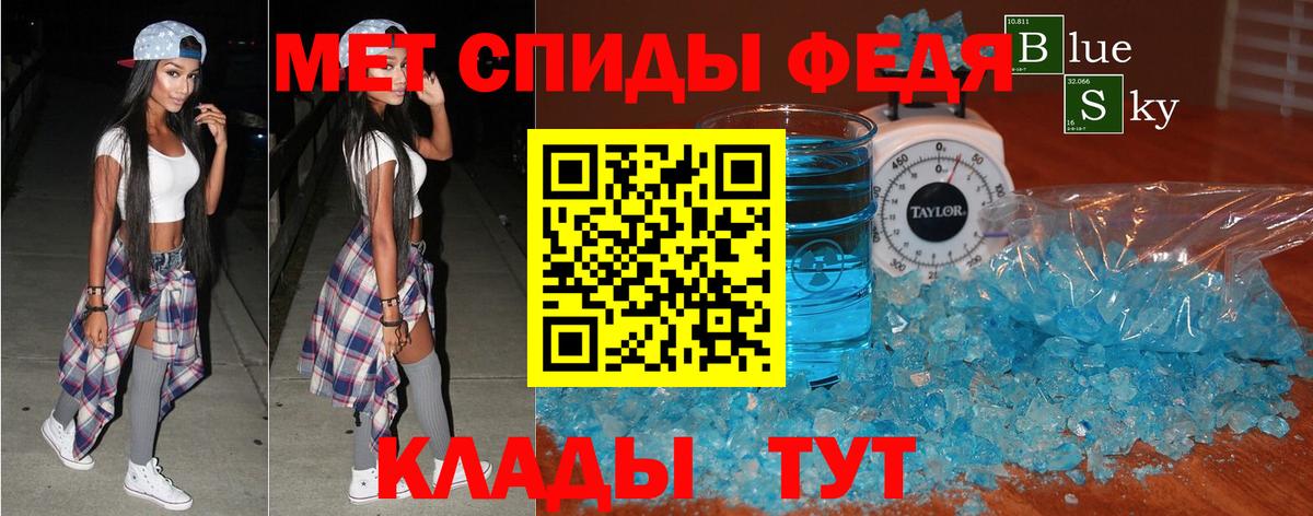 АМФЕТАМИН 98%  Вход с VPN  АМФ  Дмитров  АМФ 