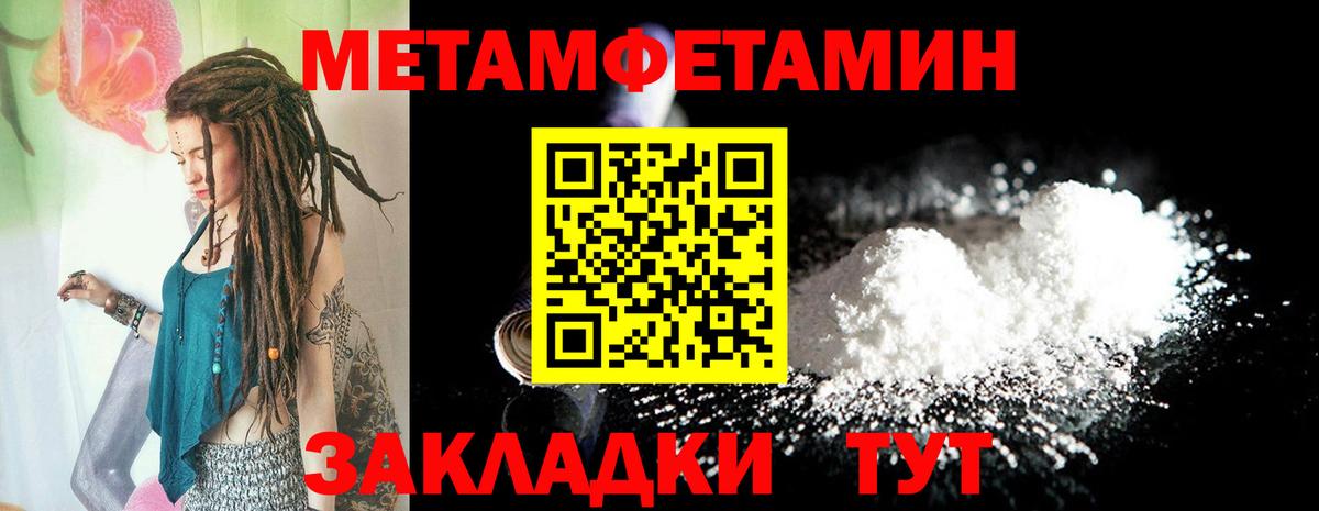 АМФ 97% Дмитров