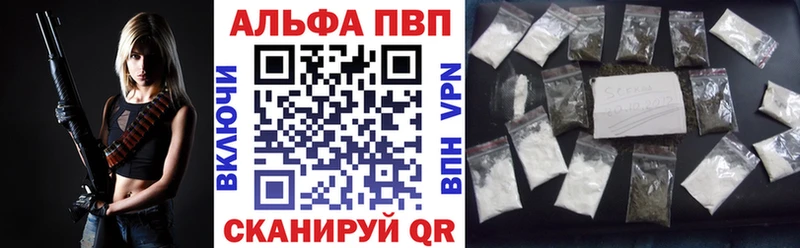 APVP кристаллы купить закладку omg онион Дмитров