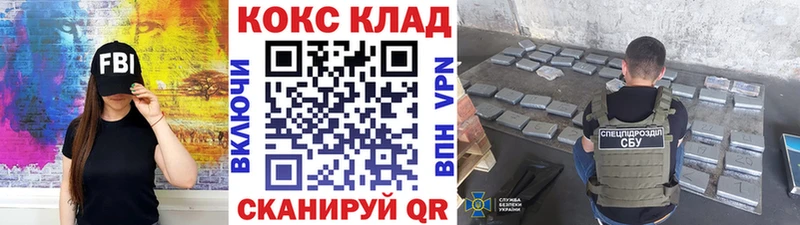 Кокаин Перу  мориарти телеграм  Дмитров 