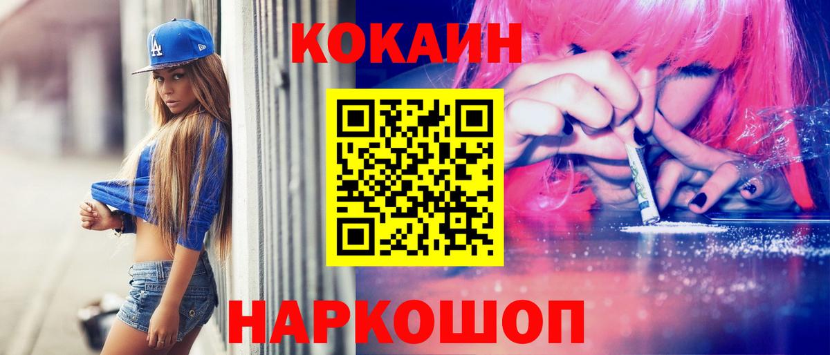 КОКАИН  Дмитров  Вход с VPN  Экстази  Alpha PVP СОЛЬ   Канабис  Меф кристаллы  ГАШИШ  Конопля 