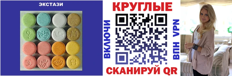 где найти   Дмитров  ЭКСТАЗИ Дубай 