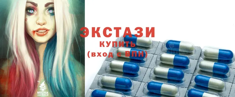 ЭКСТАЗИ 280 MDMA  Дмитров 