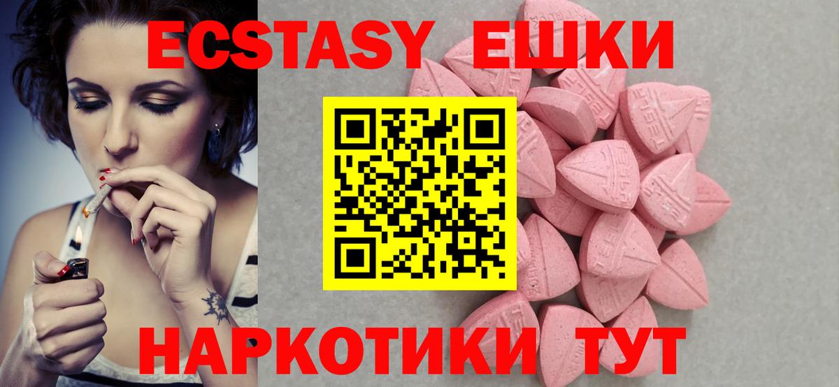 omg ONION  Вход с VPN  Дмитров  ЭКСТАЗИ  Экстази louis Vuitton  ЭКСТАЗИ louis Vuitton 