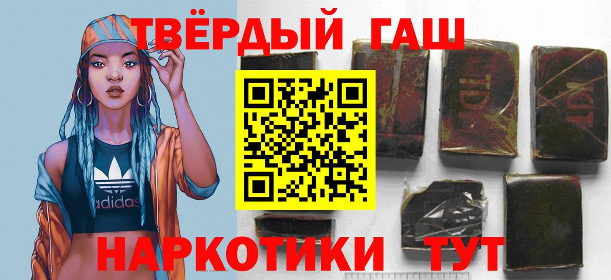 где купить   Гашиш Ice-O-Lator  Вход с VPN  Дмитров 