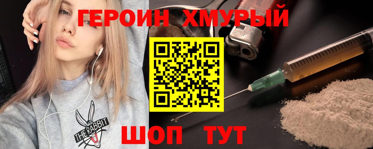 Амфетамин Дмитров