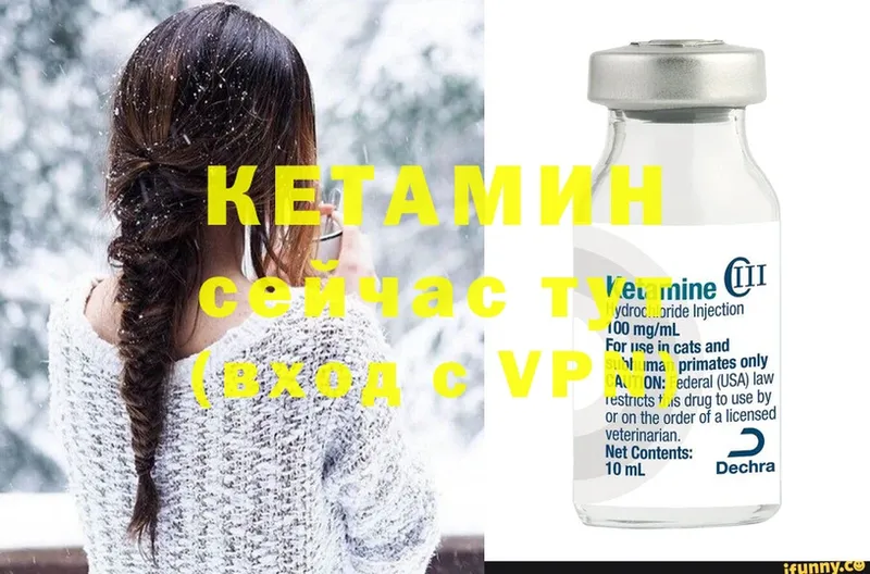 КЕТАМИН ketamine  магазин  наркотиков  Дмитров 