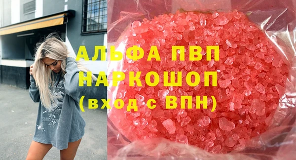 синтетический гашиш Одинцово