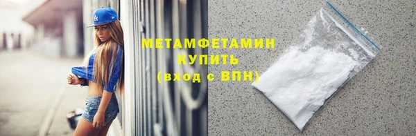 MDMA Premium VHQ Ладушкин