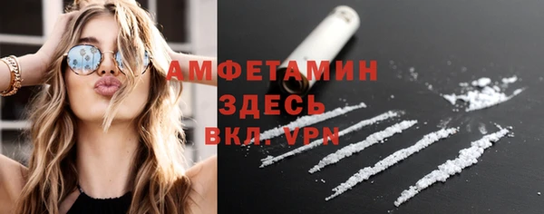 соль курить ск Липки