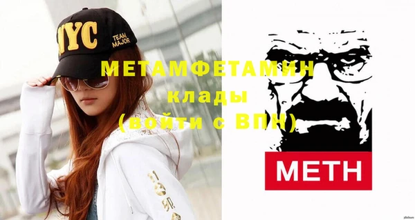 MDMA Premium VHQ Ладушкин