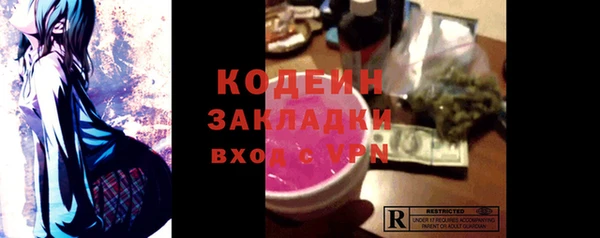 герыч Лиски