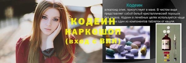 MDMA Волосово