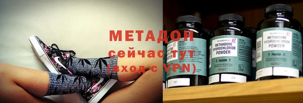 MDMA Premium VHQ Ладушкин