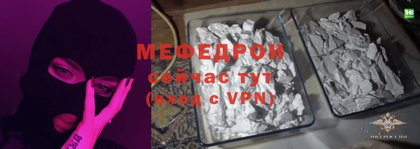 MDMA Волосово