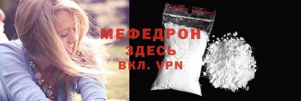 MDMA Волосово