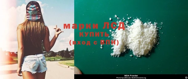 альфа пвп Березники