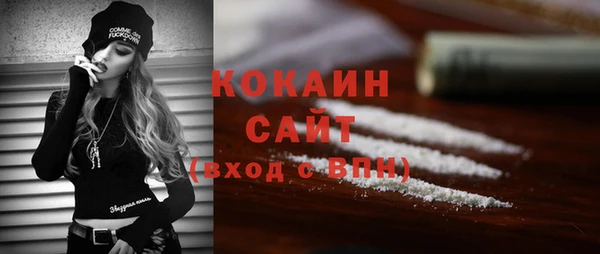 соль курить ск Липки