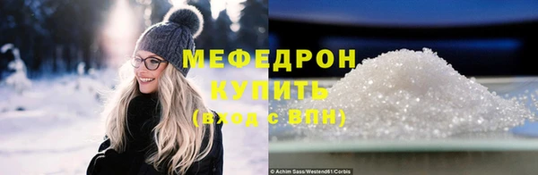 мдпв Лабытнанги