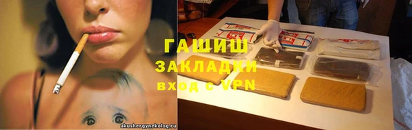 соль курить ск Липки