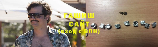 герыч Лиски