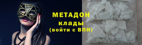MDMA Premium VHQ Ладушкин