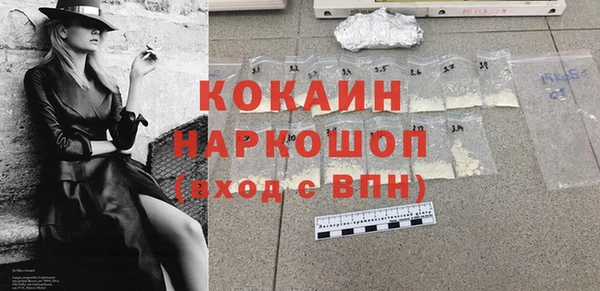 соль курить ск Липки