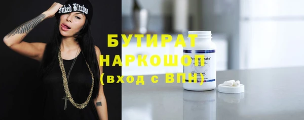 mix Горнозаводск
