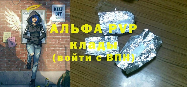 герыч Лиски