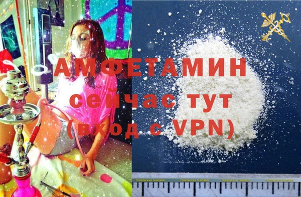 MDMA Волосово