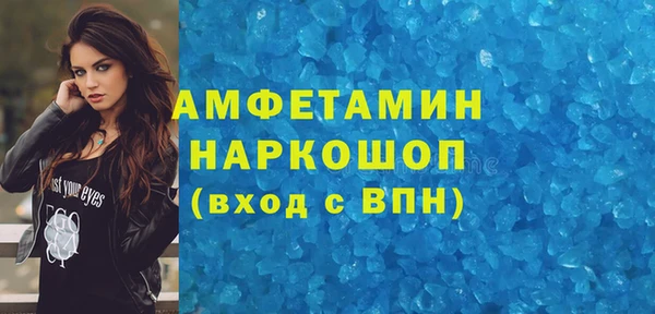 соль курить ск Липки