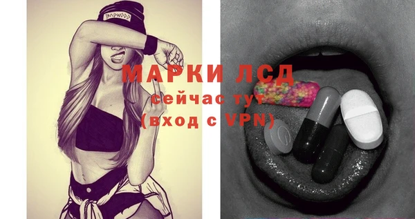 соль курить ск Липки