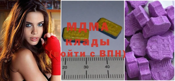 MDMA Волосово