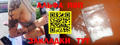 тгк Балаково