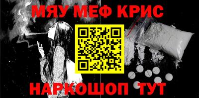 эйфоретик Бузулук