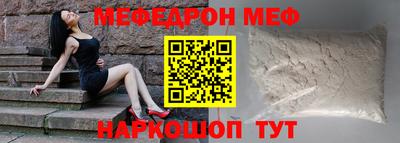 первитин Будённовск