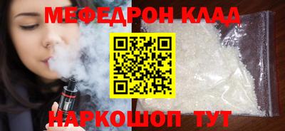 крисы Балашиха