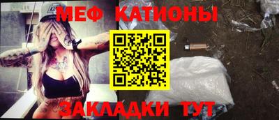 крисы Балашиха