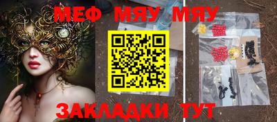 эйфоретик Бузулук