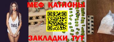 первитин Будённовск