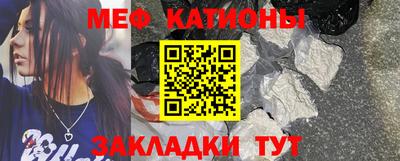 крисы Балашиха