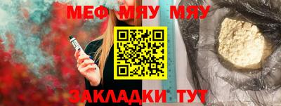 крисы Балашиха