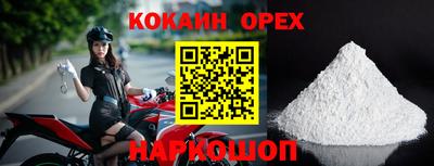 первитин Будённовск