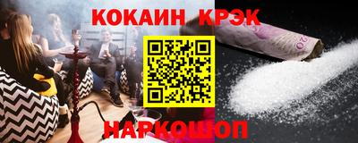 эйфоретик Бузулук