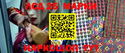 крисы Балашиха