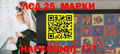 тгк Балаково