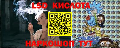 тгк Балаково