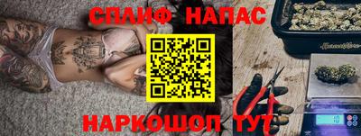 крисы Балашиха