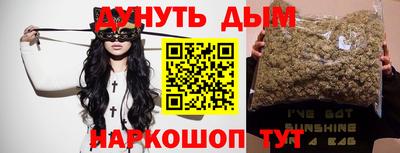 крисы Балашиха